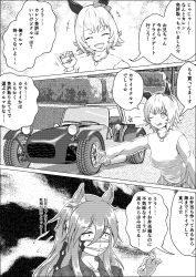 Rule 34 | +++, 2girls, 3koma, animal ears, bow, car, casual, caterham 7, closed eyes, comic, commentary request, curren chan (umamusume), ear bow, ear covers, greyscale, hair between eyes, hairband, headgear, highres, holding, horse ears, horse girl, jewelry, long hair, long sleeves, mask, messy hair, monochrome, motor vehicle, mouth mask, multiple girls, necklace, ojisanevolution, one eye closed, open mouth, orfevre (umamusume) (old design), pearl necklace, reins, sanpaku, short hair, sidelocks, speech bubble, tehepero, tongue, tongue out, translation request, umamusume, upper body, vehicle request
