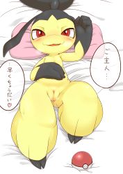 Rule 34 | 1girl, absurdres, alacarte, anus, arm up, bed sheet, blush, cleft of venus, clitoris, collarbone, creatures (company), feet, female focus, from above, game freak, gen 3 pokemon, half-closed eyes, hand up, highres, looking at viewer, lying, mawile, nintendo, no humans, nude, on back, open mouth, pillow, poke ball, pokemon, pokemon (creature), pokemon rse, pussy, red eyes, simple background, smile, solo, steam, sweat, text focus, translation request, uncensored, white background