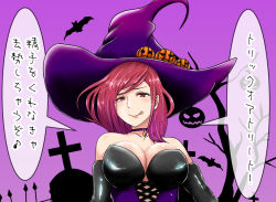 Rule 34 | :q, bare shoulders, black gloves, breasts, choker, dominatrix, elbow gloves, gloves, graveyard, halloween, hat, hisano, hisanoworld, jack-o&#039;-lantern, large breasts, long hair, looking at viewer, purple background, purple hair, sadism, shoker, solo, tombstone, tongue, tongue out, translation request, tree, witch hat