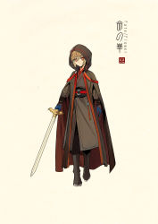 Rule 34 | arm at side, arm wrap, artoria pendragon (fate), beige background, black footwear, blonde hair, blue gloves, boots, cape, chinese clothes, closed mouth, coat, expressionless, fate (series), full body, gloves, hanfu, highres, holding, holding sword, holding weapon, hood, hood up, hooded cape, long sleeves, looking at viewer, mysterious heroine x alter (fate), o-ring, red eyes, robe, sash, simple background, smile, solo, sword, unsheathed, walking, weapon, zerocastle