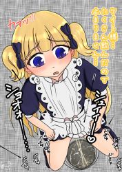 Rule 34 | 1girl, blonde hair, blue eyes, blush, bucket, emilico (shadows house), maid, open mouth, peeing, peeing in bucket, shadows house, solo, standing, syo yu