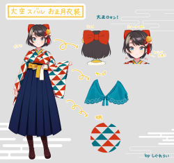 Rule 34 | 1girl, alternate costume, black hair, blue eyes, blush, boots, bow, commentary request, concept art, expressions, full body, grey background, hair bow, hair ornament, highres, hololive, japanese clothes, kimono, multiple views, official alternate costume, official art, oozora subaru, oozora subaru (new year), shigure ui, short hair, smile, standing, translation request, virtual youtuber