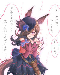 Rule 34 | 1girl, animal ears, back bow, blue dress, blue flower, blue hat, blue rose, blush, bow, brown hair, commentary, cowboy shot, dagger, dress, flower, frown, fur collar, gift, hair over one eye, hat, hat flower, highres, holding, holding gift, horse ears, horse girl, horse tail, knife, long hair, long sleeves, looking at viewer, off-shoulder dress, off shoulder, open mouth, purple eyes, rice shower (umamusume), rose, scabbard, sheath, sheathed, short dress, solo, standing, sweatdrop, tail, tilted headwear, translated, tsetainsu, umamusume, valentine, weapon
