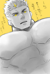 Rule 34 | 1boy, bad id, bad pixiv id, bara, bodysuit, dutch angle, facial hair, from below, glowing, glowing eyes, large pectorals, looking at viewer, male focus, mature male, monochrome, muscular, muscular male, pectoral focus, pectorals, po fu, short hair, sideburns, skin tight, stubble, tokyo houkago summoners, translation request, upper body, yellow eyes, yellow theme, zabaniyya (housamo)