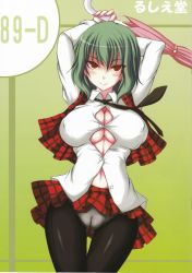 Rule 34 | &gt;:), 1girl, arms behind head, breasts, bursting breasts, cameltoe, cleavage, cleft of venus, closed umbrella, covered erect nipples, female focus, green eyes, green hair, highres, jema, kazami yuuka, large breasts, looking at viewer, matching hair/eyes, miniskirt, naughty face, necktie, no bra, non-web source, panties, panties under pantyhose, pantyhose, pantyshot, plaid, plaid skirt, plaid vest, pleated skirt, red eyes, shiny skin, skirt, smile, solo, standing, straining buttons, touhou, umbrella, underboob, underwear, upskirt, v-shaped eyebrows, vest, wide hips