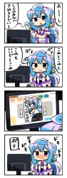 Rule 34 | 10s, 1boy, 4koma, blue hair, blush, comic, computer, gloves, hacka doll, hacka doll 3, kanikama, long hair, looking at viewer, male focus, monitor, purple eyes, solo, text focus, translation request, trap, white gloves