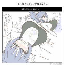Rule 34 | 1girl, black tank top, blue hair, breasts, crop top, cum, cum on body, cum on breasts, cum on upper body, ejaculation, facial, green eyes, large breasts, leona heidern, looking at another, lying, on back, paizuri, speech bubble, straddling, straddling paizuri, sumiyao (amam), tank top, the king of fighters, translation request