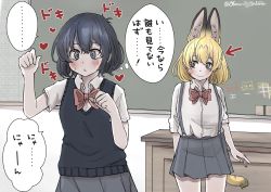 Rule 34 | ..., 2girls, :o, animal ears, arrow (symbol), black eyes, black hair, black vest, blonde hair, blush, bow, bowtie, caught, chalkboard, commentary, contemporary, cowboy shot, grey skirt, hair between eyes, hands up, heart, highres, kaban (kemono friends), kemono friends, looking at another, multiple girls, nyan, paw pose, red neckwear, school uniform, serval (kemono friends), serval tail, shio butter (obscurityonline), shirt, short hair, short sleeves, signature, skirt, smile, speech bubble, spoken ellipsis, suspender skirt, suspenders, sweat, table, tail, tally, thought bubble, tic-tac-toe, translated, vest, white shirt, wing collar, yellow eyes