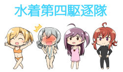Rule 34 | 10s, 4girls, :d, ^^^, ^ ^, ahoge, alternate costume, arashi (kancolle), arms behind back, asymmetrical hair, bare arms, bare legs, bare shoulders, bikini, blonde hair, blush, bodysuit, brown eyes, camisole, chibi, closed eyes, commentary request, diving suit, embarrassed, eyebrows, flipped hair, full-face blush, grey hair, hagikaze (kancolle), hands on own hips, kamelie, kantai collection, long hair, long sleeves, maikaze (kancolle), messy hair, multiple girls, navel, no eyes, nowaki (kancolle), open mouth, outstretched arms, ponytail, purple eyes, purple hair, red hair, side ponytail, simple background, slingshot swimsuit, smile, swimsuit, translation request, wetsuit, white background, yellow bikini
