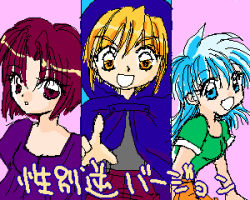 Rule 34 | 1990s (style), akazukin chacha, chacha&#039;s mother, dorothy, red hair, retro artstyle, riiya&#039;s mother, standing, tagme