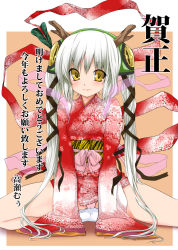 Rule 34 | 1girl, alric, arm support, dragon girl, horns, japanese clothes, kimono, long hair, looking at viewer, monster girl, new year, obi, original, panties, pantyshot, ribbon, sash, silver hair, sitting, smile, solo, twintails, underwear, very long hair, yellow eyes