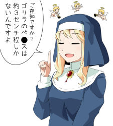 Rule 34 | 10s, 1girl, angel, angel wings, blonde hair, blush, brooch, clarice (idolmaster), closed eyes, habit, halo, idolmaster, idolmaster cinderella girls, instrument, jewelry, long hair, long sleeves, nun, open mouth, pointing, pointing up, simple background, smile, solo, speech bubble, takeya yuuki, traditional nun, translation request, trumpet, upper body, white background, wings