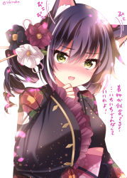 Rule 34 | 1girl, animal ear fluff, animal ears, black flower, black hair, black kimono, blush, breasts, cat ears, commentary request, ear wiggle, fang, floral print, flower, frilled sleeves, frills, hair between eyes, hair flower, hair ornament, ichiyou moka, japanese clothes, karyl (new year) (princess connect!), karyl (princess connect!), kimono, long sleeves, looking at viewer, multicolored hair, nose blush, open mouth, princess connect!, print kimono, red flower, simple background, sleeves past wrists, small breasts, solo, streaked hair, translation request, white background, white flower, white hair, wide sleeves, yellow eyes