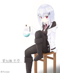 Rule 34 | 1girl, bad id, bad pixiv id, boots, character name, flask, hakase fuyuki, highres, knee boots, lab coat, nijisanji, red eyes, round-bottom flask, short hair, simple background, sitting, solo, sz ruxia, thigh boots, thighhighs, virtual youtuber, white background, white hair
