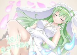 Rule 34 | 1girl, absurdres, alternate costume, amanozyaku8901, blurry, blurry background, breasts, brown background, commentary request, dress, flower, frog hair ornament, gloves, green hair, hair ornament, highres, jewelry, kochiya sanae, kochiya sanae (broken line of forsaken rites), necklace, simple background, solo, touhou, touhou lostword, translation request, wedding dress, white dress, white flower, white gloves
