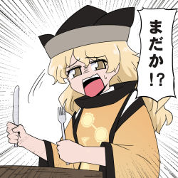 Rule 34 | 1girl, black hat, blonde hair, brown eyes, cape, constellation, constellation print, detached sleeves, fork, grey hat, hair between eyes, hands up, hat, knife, long sleeves, looking to the side, matara okina, medium hair, open mouth, orange cape, shio (futatsumami), shirt, simple background, sitting, solo, tabard, table, teeth, tongue, touhou, white background, white shirt, wide sleeves
