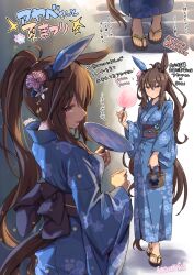 Rule 34 | 1girl, admire vega (umamusume), animal ears, bag, blue kimono, brown hair, commentary request, ear covers, floral print, full body, hair between eyes, hand fan, highres, holding, holding bag, holding fan, horse ears, horse girl, horse tail, japanese clothes, kimono, long hair, long sleeves, looking at viewer, multiple views, print kimono, purple eyes, single ear cover, standing, starheart, tabi, tail, toes, translation request, umamusume, yukata