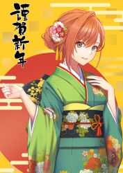 Rule 34 | 1girl, alternate costume, alternate hairstyle, arisugawa natsuha, commentary, floral print, green kimono, grey shirt, hair between eyes, hair bun, hand on own chest, highres, idolmaster, idolmaster shiny colors, japanese clothes, kimono, long hair, looking at viewer, murazo (0606), new year, red hair, shirt, smile, solo, upper body