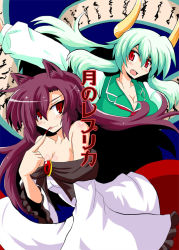 Rule 34 | 2girls, animal ears, bare shoulders, breasts, collarbone, cover, cover page, ex-keine, fang, green hair, harukatron, horns, imaizumi kagerou, kamishirasawa keine, multiple girls, nail polish, red hair, red nails, scroll, tail, touhou, wolf ears, wolf tail