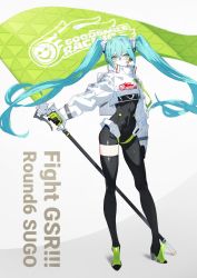 Rule 34 | 1girl, blue eyes, blue hair, flag, gloves, grey background, hatsune miku, highres, mask, neco, racing miku, racing miku (2022), simple background, skin tight, solo, standing, twintails, vocaloid
