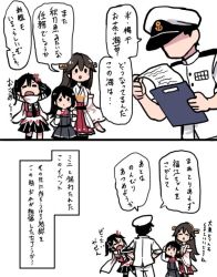 Rule 34 | 1boy, 2koma, 3girls, :d, admiral (kancolle), anchor symbol, arms behind head, asashio (kancolle), black hair, clipboard, closed eyes, comic, commentary request, detached sleeves, elbow gloves, faceless, faceless male, from behind, gloves, hair ornament, hairclip, haruna (kancolle), hat, kantai collection, long hair, multiple girls, nontraditional miko, open mouth, peaked cap, ribbon-trimmed sleeves, ribbon trim, salute, sendai (kancolle), sleeves rolled up, smile, solid circle eyes, terrajin, translation request