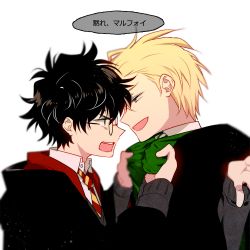 Rule 34 | 2boys, blonde hair, blue eyes, brown hair, draco malfoy, fighting, glasses, green eyes, harry potter, harry potter (series), male focus, multiple boys, open mouth, shirt, wizarding world, yaoi