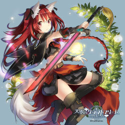 Rule 34 | 1girl, animal ears, arm guards, black cape, black footwear, black ribbon, blue eyes, boots, breasts, cape, closed mouth, company name, copyright name, fireball, hair between eyes, hair ribbon, holding, holding sword, holding weapon, leaf, long hair, looking at viewer, medium breasts, midriff, naruse chisato, official art, original, red eyes, red hair, ribbon, simple background, skirt, solo, sword, tail, tenkuu no craft fleet, thigh boots, thighhighs, two side up, weapon, wolf ears, wolf tail