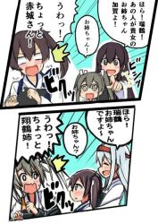 Rule 34 | &gt;:d, 10s, 6+girls, :d, ^^^, akagi (kancolle), atsushi (aaa-bbb), blush, brown hair, comic, commentary, dual persona, closed eyes, grey hair, hair ribbon, headband, japanese clothes, kaga (kancolle), kantai collection, long hair, md5 mismatch, multiple girls, muneate, open mouth, pointing finger, resized, ribbon, short sidetail, shoukaku (kancolle), smile, star-shaped pupils, star (symbol), sweatdrop, symbol-shaped pupils, translated, twintails, v-shaped eyebrows, aged down, zuikaku (kancolle)