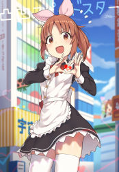 Rule 34 | 1girl, :d, abe nana, apron, blue sky, blurry, blurry background, breath, brown eyes, brown hair, building, cloba, cloud, commentary request, day, hair ribbon, heart, heart hands, highres, idolmaster, idolmaster cinderella girls, looking at viewer, maid, open mouth, outdoors, ribbon, sky, smile, solo, sweat, thighhighs, waist apron, white thighhighs, zettai ryouiki