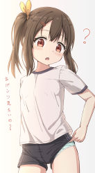 Rule 34 | 1girl, ?, black shorts, blouse, blush, brown eyes, brown hair, commentary request, cowboy shot, female focus, grey background, gym shirt, gym shorts, gym uniform, hair between eyes, hair ornament, hair ribbon, hairclip, highres, looking at viewer, open mouth, original, panties, panties under shorts, ribbon, shirt, short shorts, short sleeves, shorts, sidelocks, simple background, solo, standing, striped clothes, striped panties, takasuma hiro, translated, twintails, underwear, upper body, white shirt, yellow ribbon