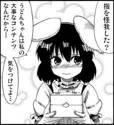 Rule 34 | 1girl, animal ears, ayasugi tsubaki, blush, rabbit ears, check translation, comic, deredere, female focus, first aid kit, greyscale, inaba tewi, monochrome, short hair, solo, touhou, translated, translation request, upper body, white background