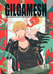 Rule 34 | 1boy, black footwear, black jacket, black shirt, blonde hair, chain, e1voipius52iwof, earrings, english text, fate/grand order, fate (series), gilgamesh (fate), gold chain, green pants, highres, jacket, jewelry, leaf, pants, plant, potted plant, red eyes, ring, shirt, short hair, sitting, solo, watering can