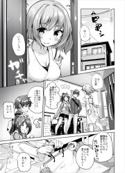 Rule 34 | 1boy, 2girls, bag, bare shoulders, breasts, comic, detached sleeves, greyscale, hand on another&#039;s head, highres, holding, holding bag, house, indoors, long hair, mokufuu, monochrome, multiple girls, one eye closed, open mouth, opening door, original, pants, ponytail, short hair, shorts, smile