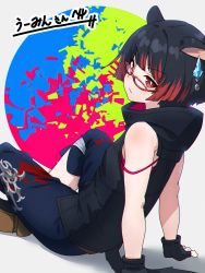 Rule 34 | 1girl, animal ears, bare shoulders, black footwear, black gloves, black hair, black jacket, blue pants, closed mouth, commentary, commission, ear piercing, final fantasy, final fantasy xiv, fingerless gloves, glasses, gloves, grey background, high collar, highres, jacket, kuro kosyou, looking at viewer, looking back, multicolored hair, original, pants, piercing, red-framed eyewear, red eyes, red hair, shoe soles, shoes, sitting, skeb commission, sleeveless, sleeveless jacket, solo, streaked hair, translation request, warrior of light (ff14)