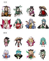 Rule 34 | 6+girls, ajirogasa, antennae, aqua hair, bamboo, black hair, black headwear, blonde hair, blue sleeves, blush, bow, braid, brown hair, butterfly wings, capelet, chibi, chinese commentary, chinese text, closed eyes, closed mouth, cloud print, collared shirt, constellation print, curly hair, detached sleeves, dress, eternity larva, fairy, fairy wings, flower, green dress, green eyes, green hair, grey dress, hair between eyes, hat, heinrich (fernanderuddle), hidden star in four seasons, highres, holding, holding weapon, horns, insect wings, kariyushi shirt, komano aunn, leaf, leaf on head, lily white, long earlobes, long hair, long sleeves, matara okina, multicolored clothes, multicolored dress, multiple girls, multiple views, nata (tool), nishida satono, open mouth, orange dress, orange eyes, orange sleeves, pink flower, puffy short sleeves, puffy sleeves, purple dress, purple eyes, red bow, red capelet, red eyes, red shirt, sakata nemuno, shirt, short hair, short hair with long locks, short sleeves, simple background, simplified chinese text, single-shoulder dress, single horn, smile, tabard, teireida mai, touhou, twin braids, wavy hair, weapon, white background, white dress, white hair, white headwear, wide sleeves, wings, yatadera narumi, yellow bow, yellow dress, yellow eyes