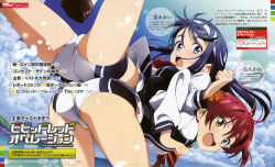 Rule 34 | 2girls, absurdres, ass, ass-to-ass, back-to-back, bent over, black hair, blue eyes, bow, brown eyes, brown hair, carrying, copyright notice, dengeki g&#039;s, from behind, futaba aoi (vividred operation), hairband, highres, isshiki akane, leg lift, lifting person, locked arms, long hair, looking back, lying, magazine scan, multiple girls, national shin ooshima school uniform, official art, on back, open mouth, scan, school uniform, short hair, short shorts, shorts, smile, spread legs, stretching, tanaka yuusuke, twintails, vividred operation