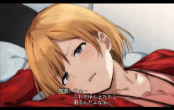 Rule 34 | 1girl, alp, bed, brown hair, cellphone, crossed legs, holding, holding phone, jacket, jewelry, letterboxed, lying, miyamori aoi, on back, on bed, open clothes, open jacket, pendant, phone, pillow, pink shirt, red jacket, shirobako, shirt, short hair, thighs, translation request
