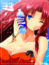 Rule 34 | 1girl, bare shoulders, bikini, blue eyes, bottle, braid, breasts, collarbone, colored eyelashes, highres, hong meiling, large breasts, long hair, looking at viewer, nekominase, one eye closed, orange bikini, pocari sweat, poster (object), product placement, propaganda, red hair, smile, solo, solo focus, swimsuit, touhou, twin braids, water bottle, water drop