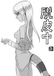 Rule 34 | 10s, 1girl, ass, back, bad id, bad pixiv id, bare shoulders, bottomless, breasts, dark-skinned female, dark skin, eyes visible through hair, from side, greyscale, hand up, kemono friends, king cobra (kemono friends), kishida shiki, long hair, long sleeves, looking at viewer, medium breasts, monochrome, naked shirt, neck, nipples, off shoulder, open clothes, open shirt, ribs, shirt, shoulder blades, sideboob, sidelocks, sideways glance, snake tail, solo, standing, tail, upper body