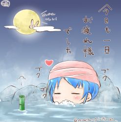 Rule 34 | 10s, 1girl, bamboo, blue hair, blush, bubble, blowing bubbles, closed eyes, cloud, eyebrows, full moon, heart, kantai collection, mae (maesanpicture), moon, moon rabbit, night, numbered, onsen, outdoors, partially submerged, rabbit, rock, samidare (kancolle), solo, steam, swept bangs, text focus, towel, towel on head, translation request, twitter username, water