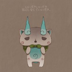 Rule 34 | 10s, bad id, bad pixiv id, dark, furoshiki, kanacho, komasan, looking at viewer, no humans, open mouth, simple background, solo, standing, traditional youkai, translation request, youkai watch