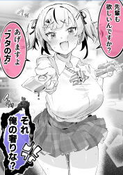 Rule 34 | 1girl, absurdres, anger vein, blurry, bow, bowtie, breasts, collared shirt, depth of field, dripping, fang, greyscale, hair ornament, hair ribbon, hairclip, highres, holding, incoming drink, large breasts, lens flare, looking at viewer, medium hair, mesugaki, monochrome, open mouth, original, ougi masahiro, outdoors, plaid, plaid skirt, pleated skirt, polka dot, polka dot ribbon, ribbon, school uniform, shirt, shorts, skin fang, skirt, smile, solo, spoken anger vein, striped bow, striped bowtie, striped clothes, sweat, twintails