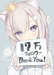 Rule 34 | 1girl, animal ear fluff, animal ears, artist name, blush, brown hair, capriccio, cat ears, center frills, closed mouth, commentary request, crown, frills, grey background, hair between eyes, hair ornament, hairclip, hands up, holding, holding sign, long sleeves, looking at viewer, milestone celebration, mini crown, multicolored hair, original, purple eyes, purple hair, shirt, sign, simple background, sleeves past wrists, solo, streaked hair, thank you, translation request, upper body, white shirt
