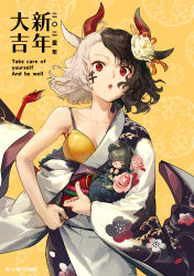 Rule 34 | 2girls, absurdres, alternate costume, animal ears, bad id, bad pixiv id, black hair, body writing, bra, breasts, chinese commentary, chinese zodiac, cleavage, closed eyes, commentary request, cow ears, cow tail, drawing on another&#039;s face, english text, flower, hadanugi dousa, hair flower, hair ornament, highres, horns, japanese clothes, karaori, kimono, looking at viewer, medium breasts, mouse ears, multicolored hair, multiple girls, nazrin, open clothes, open kimono, open mouth, print kimono, red eyes, rose, short hair, single bare shoulder, single sleeve, split-color hair, tail, touhou, translation request, two-tone hair, underwear, upper body, ushizaki urumi, white hair, white kimono, year of the ox, yellow background, yellow bra