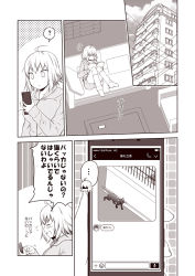 Rule 34 | ..., 1boy, 1girl, ?, ahoge, apartment, book, casual, cat, cellphone, chibi, chibi inset, coffee table, commentary request, couch, fate/grand order, fate (series), fence, fujimaru ritsuka (male), holding, holding book, hood, hoodie, jeanne d&#039;arc (fate), jeanne d&#039;arc alter (avenger) (fate), jeanne d&#039;arc alter (fate), legs up, monochrome, phone, power lines, reading, shaded face, short hair, shorts, sitting, sleeves past wrists, smartphone, socks, spoken ellipsis, spoken question mark, table, translation request, wall