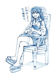 Rule 34 | 10s, 1girl, akagi (kancolle), bbb (friskuser), blue theme, chair, full body, japanese clothes, kantai collection, long hair, monochrome, own hands clasped, own hands together, sandals, simple background, sitting, solo, thighhighs, translation request, white background
