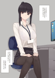 Rule 34 | 1girl, :/, absurdres, black hair, black skirt, blunt bangs, bra, bra visible through clothes, breasts, bright pupils, brown eyes, brown pantyhose, chair, closed mouth, collarbone, collared shirt, desk, dress shirt, feet out of frame, grey background, hands on own thighs, highres, lanyard, large breasts, light frown, long hair, long sleeves, looking at viewer, monitor, name tag, office, office chair, office lady, original, pantyhose, pencil skirt, ponytail, purple bra, rucchiifu, shirt, shirt tucked in, sidelocks, simple background, sitting, skirt, solo, straight hair, swivel chair, tented shirt, tsurime, underwear, white shirt