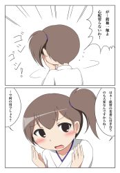 Rule 34 | 1girl, 2koma, blue background, brown eyes, brown hair, comic, commentary request, earth ekami, emphasis lines, gradient background, highres, kaga (kancolle), kantai collection, long hair, open mouth, side ponytail, simple background, translation request, upper body, white background