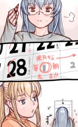 Rule 34 | 00s, blonde hair, blue eyes, calendar, calendar (object), glasses, aged up, rozen maiden, shinku, silver hair, suigintou, tsuda nanafushi