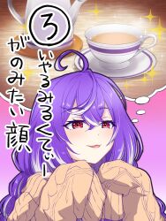Rule 34 | 1girl, ahoge, alternate costume, blush, brown sweater, coffee, commentary request, cowlick, crossed bangs, hair between eyes, highres, hiyoku no crosspiece, imagining, jyaco, long bangs, multicolored hair, nanashi inc., open mouth, purple hair, red eyes, saucer, shisui kiki, sleeves past fingers, sleeves past wrists, smile, sparkle, streaked hair, sweater, thought bubble, translation request, two-tone hair, upper body, virtual youtuber, white hair
